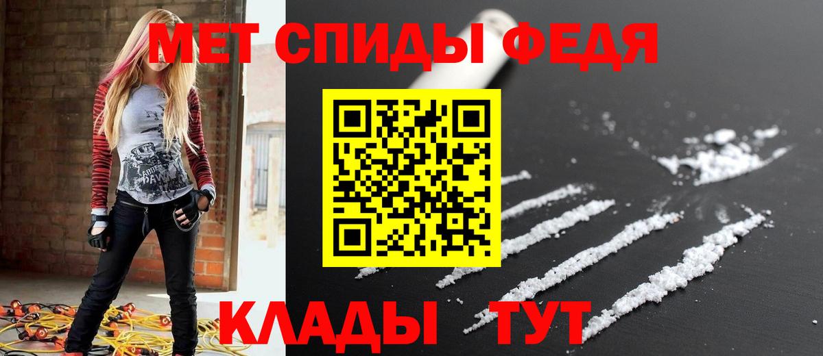 АМФ Розовый Орск