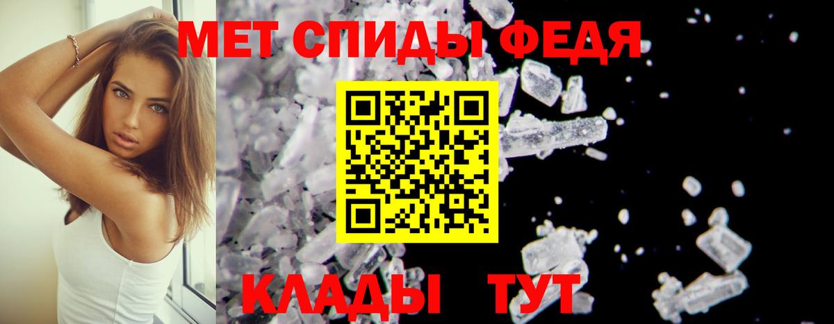 АМФ 98%  Вход с VPN  Амфетамин  Орск 