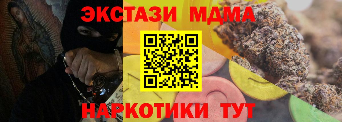 Ecstasy бентли Орск