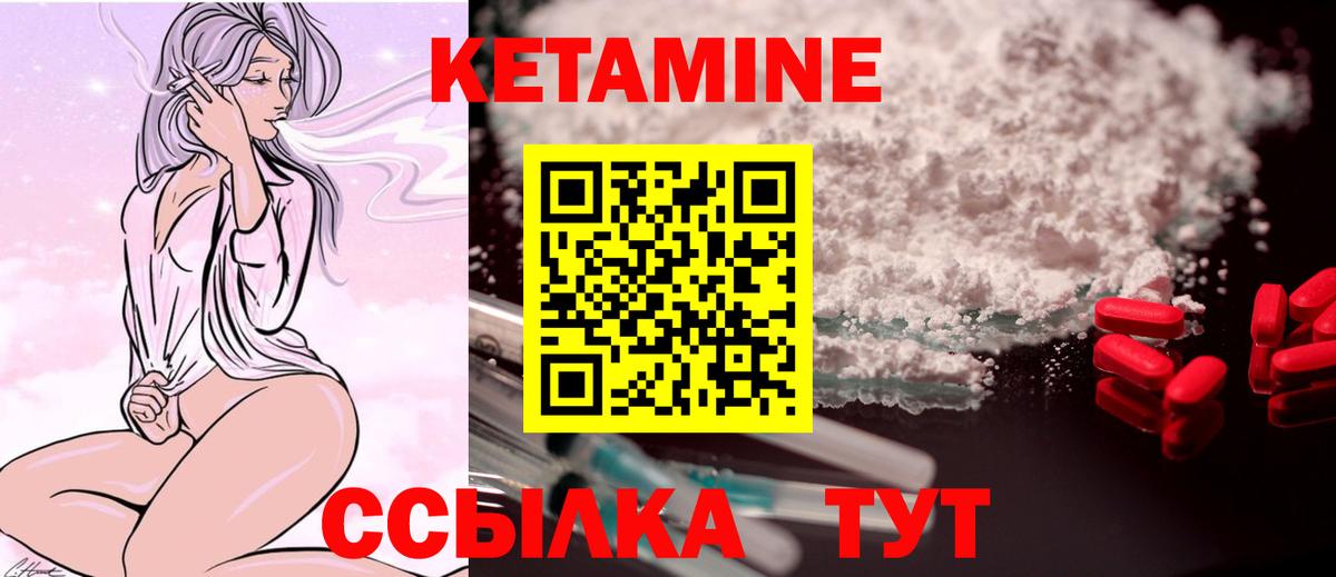 Кетамин ketamine  MEGA ссылка  Орск  Вход с VPN 