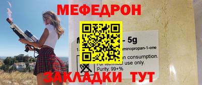 ALPHA PVP Тулун