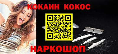 ALPHA PVP Тулун