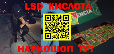 ALPHA PVP Тулун