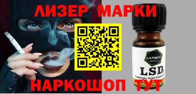 ALPHA PVP Тулун
