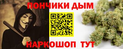 ALPHA PVP Тулун