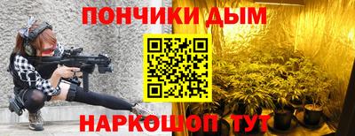 ALPHA PVP Тулун