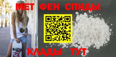 ALPHA PVP Тулун