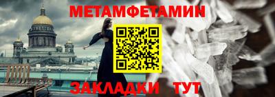 ALPHA PVP Тулун