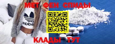 ALPHA PVP Тулун