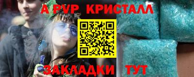 COCAINE Туймазы