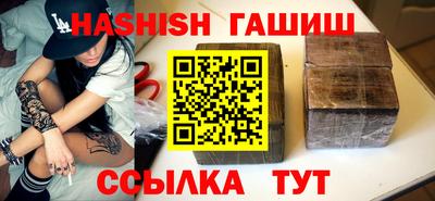 ALPHA PVP Тулун