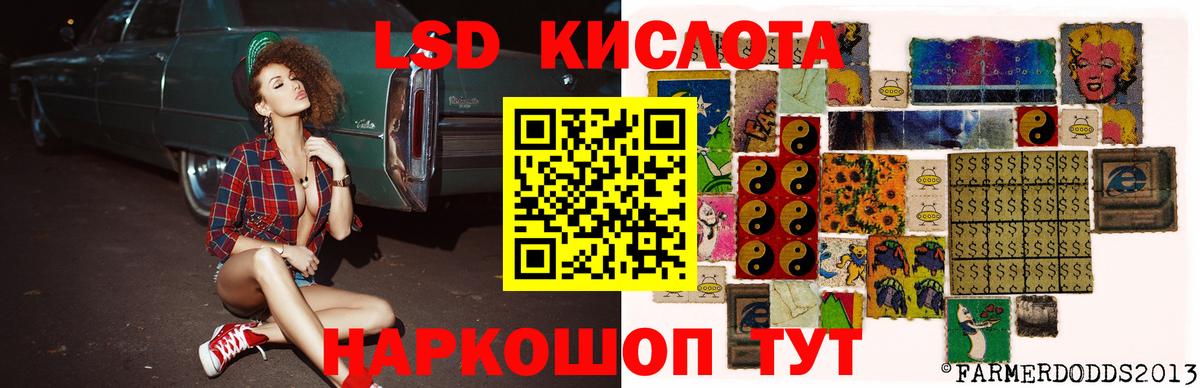 Орск  Лсд 25 экстази ecstasy  LSD-25 экстази ecstasy  Вход с VPN 