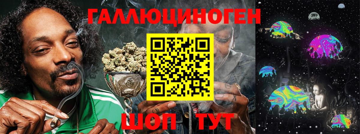 наркота  Вход с VPN  Орск  Псилоцибиновые грибы MAGIC MUSHROOMS 