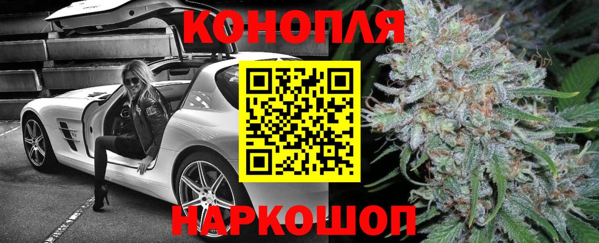 Шишки марихуана VHQ Орск