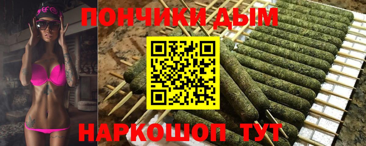 Меф   ЭКСТАЗИ  Цена  КОКАИН  Гашиш  Вход с VPN  Каннабис  Орск  Гашиш 
